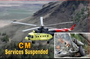 Indian Aviation Oversight